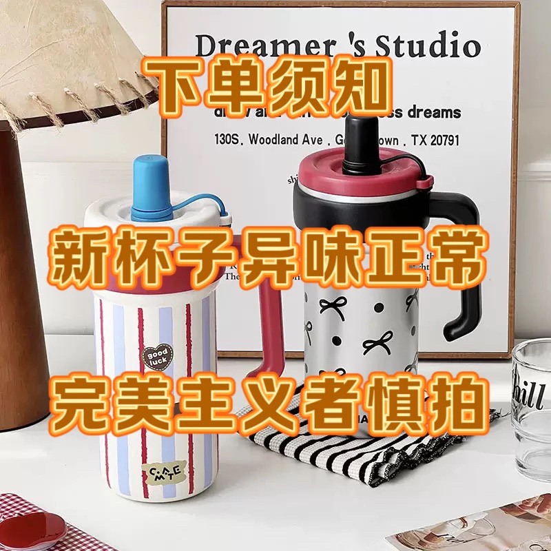 新品保温杯链接对应B-编码下单
