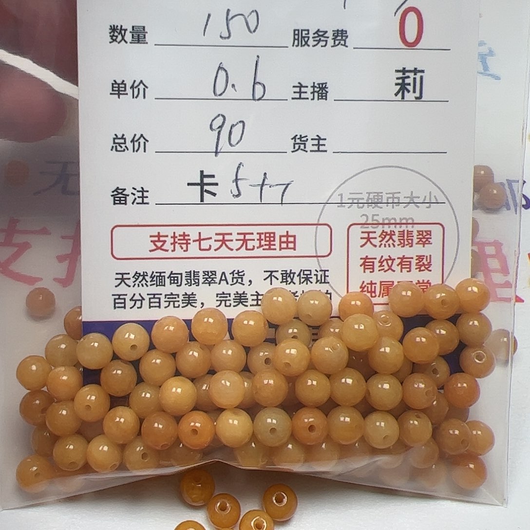 【闪购商品】翡翠手链未镶嵌用****3卡5++