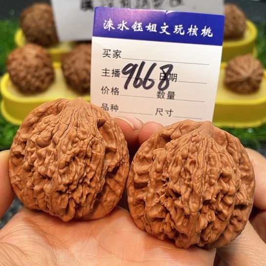 文玩核桃把件45全品粗筋虎9668