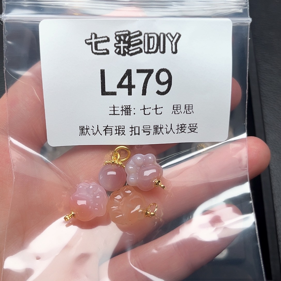 玛瑙/玉髓颈饰合金旺****?
