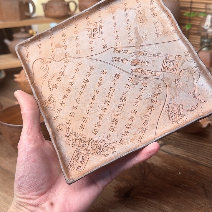 原矿老岩泥茶器系列