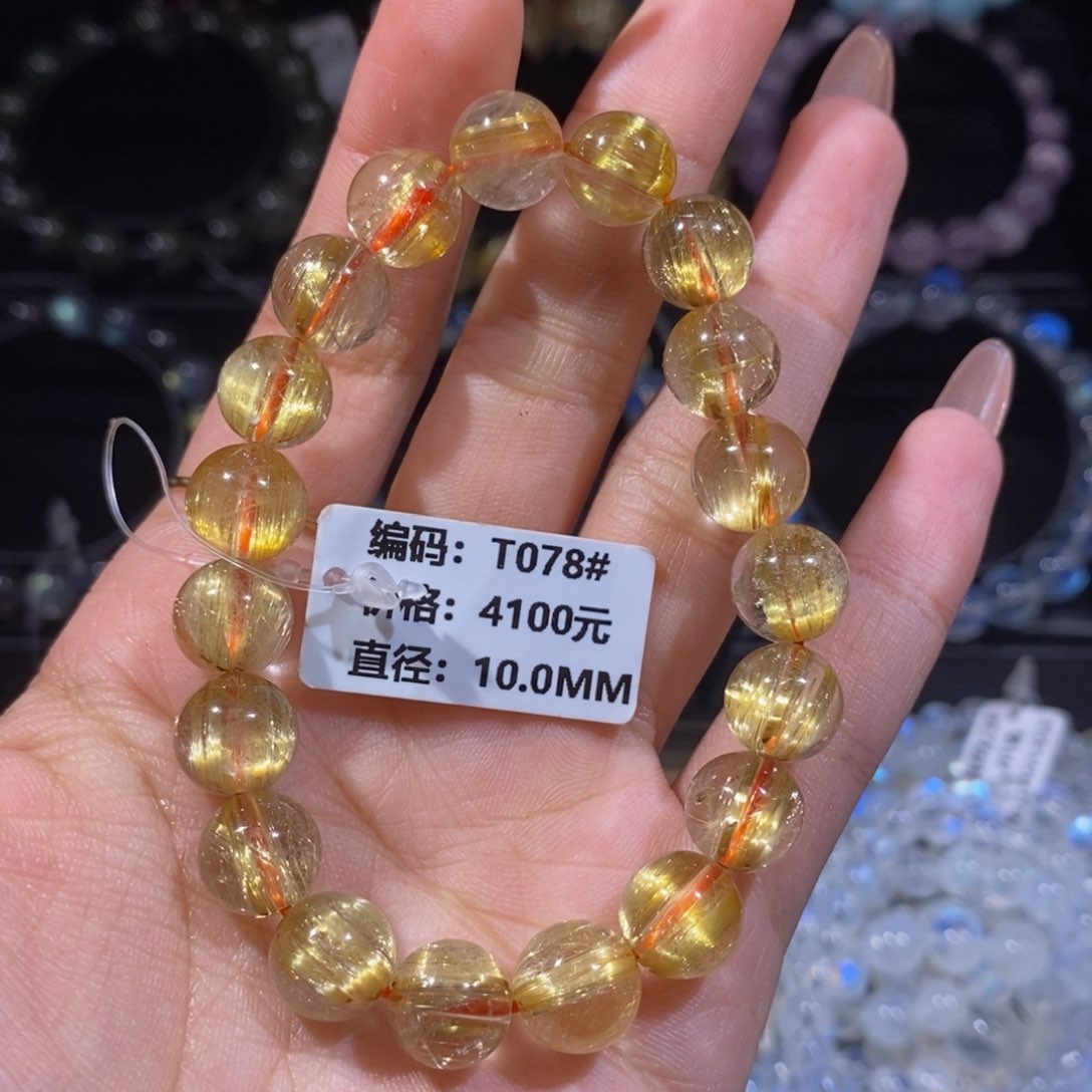 发晶手链未镶嵌T078#10mm