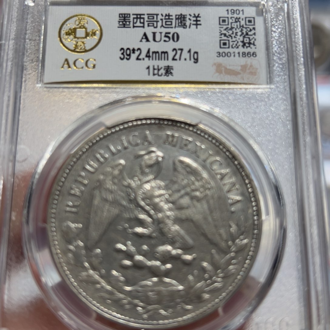 银AU50原味墨西哥鹰洋币老银元同分择优发货