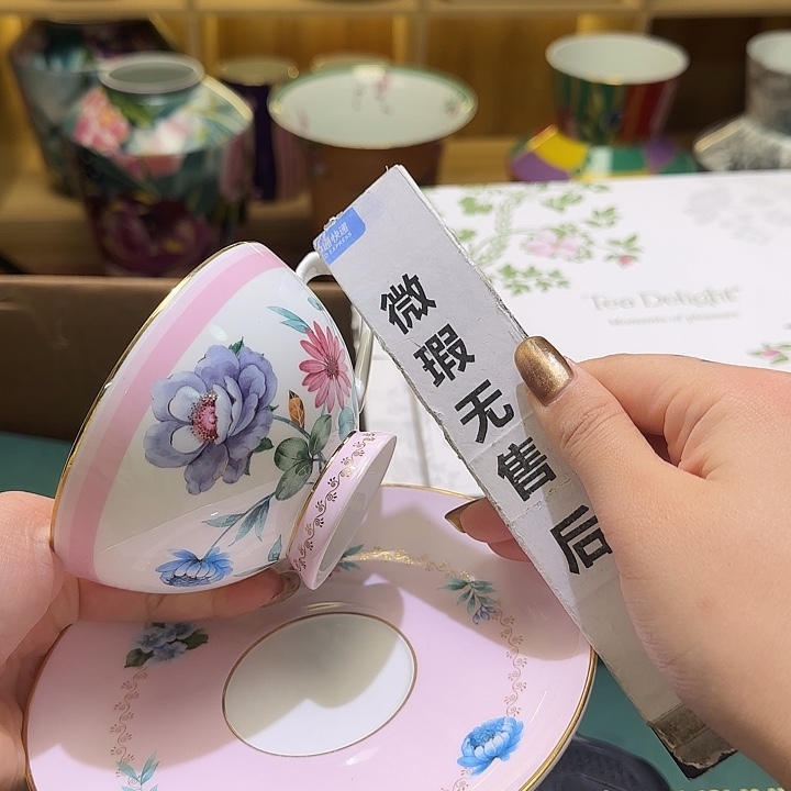 骨瓷实付满10包邮哈