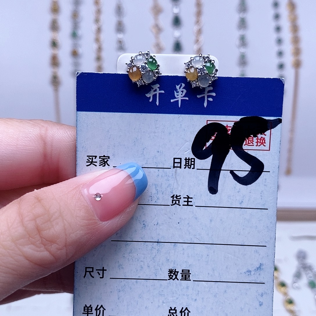 翡翠未镶嵌戒指耳钉