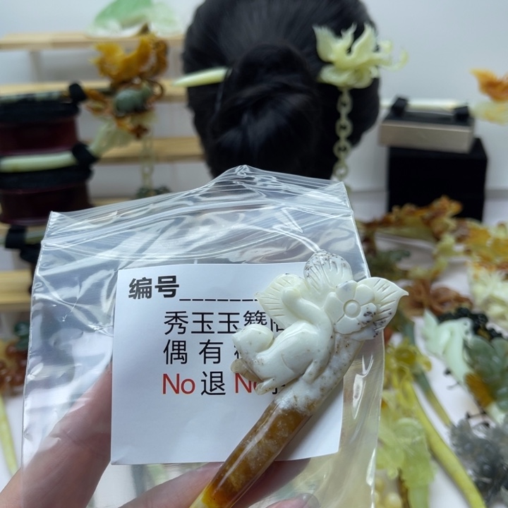 蛇纹石玉合金发饰