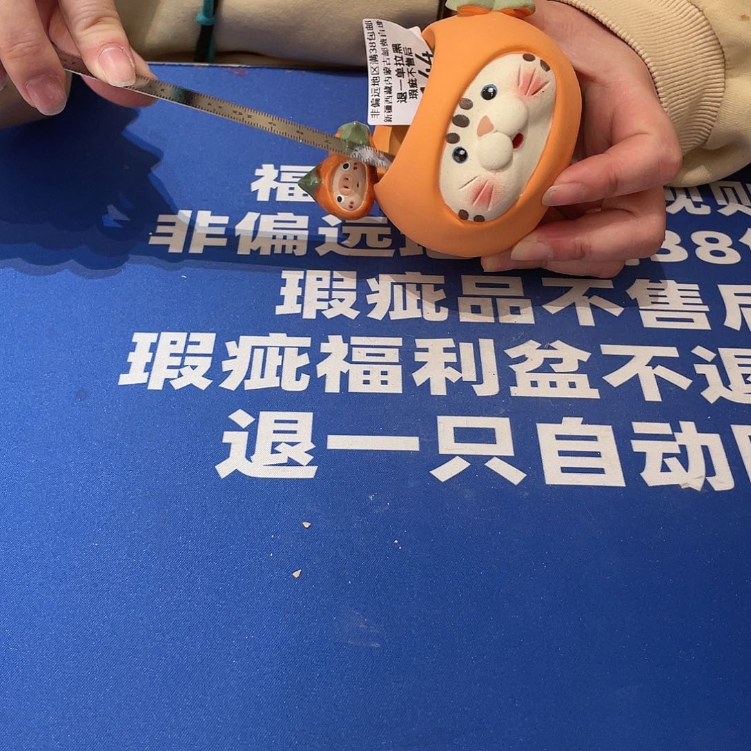 红陶马上就要开始发财啦144