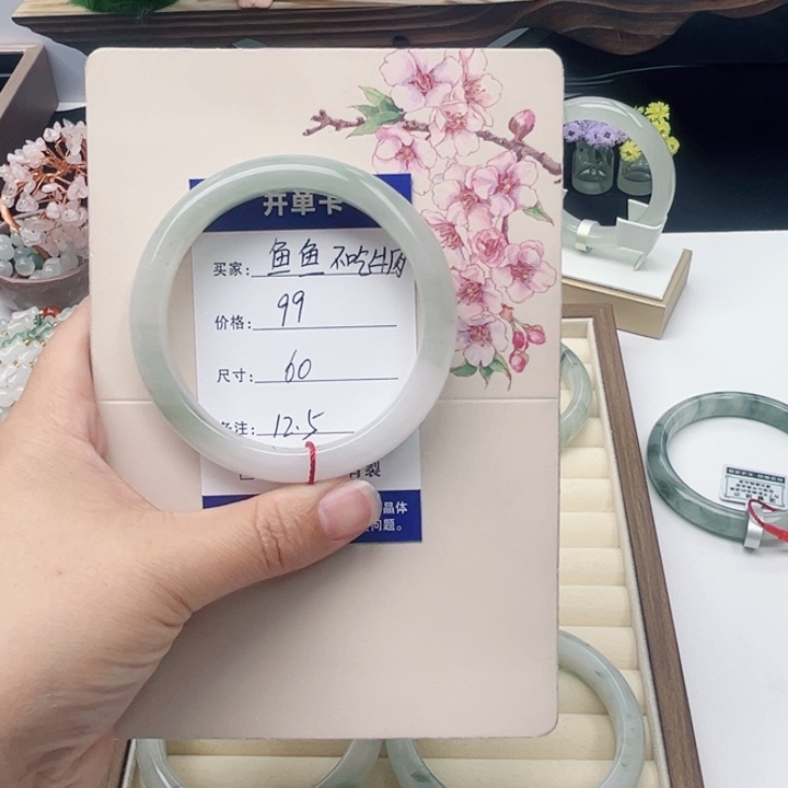 石英质玉未镶嵌手镯