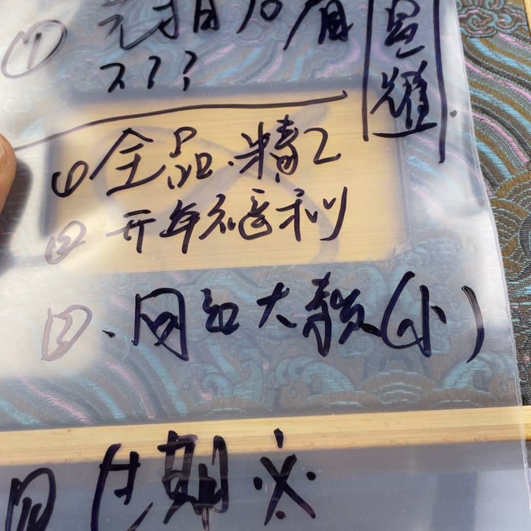 猴头核桃吊坠嗯、嗯