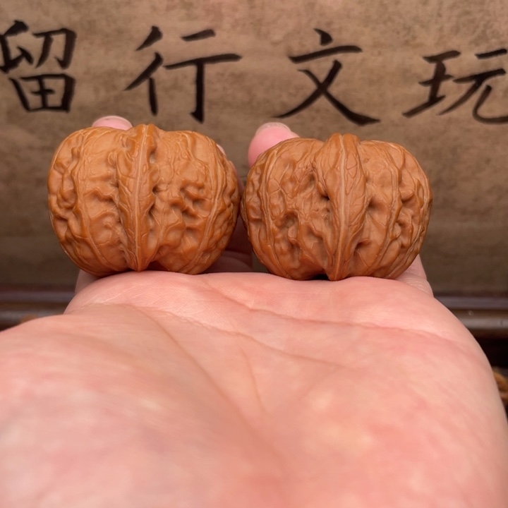 把件文玩核桃41元宝