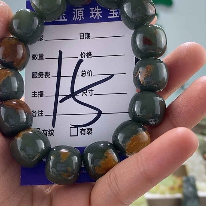透闪石质玉手链未镶嵌微瑕