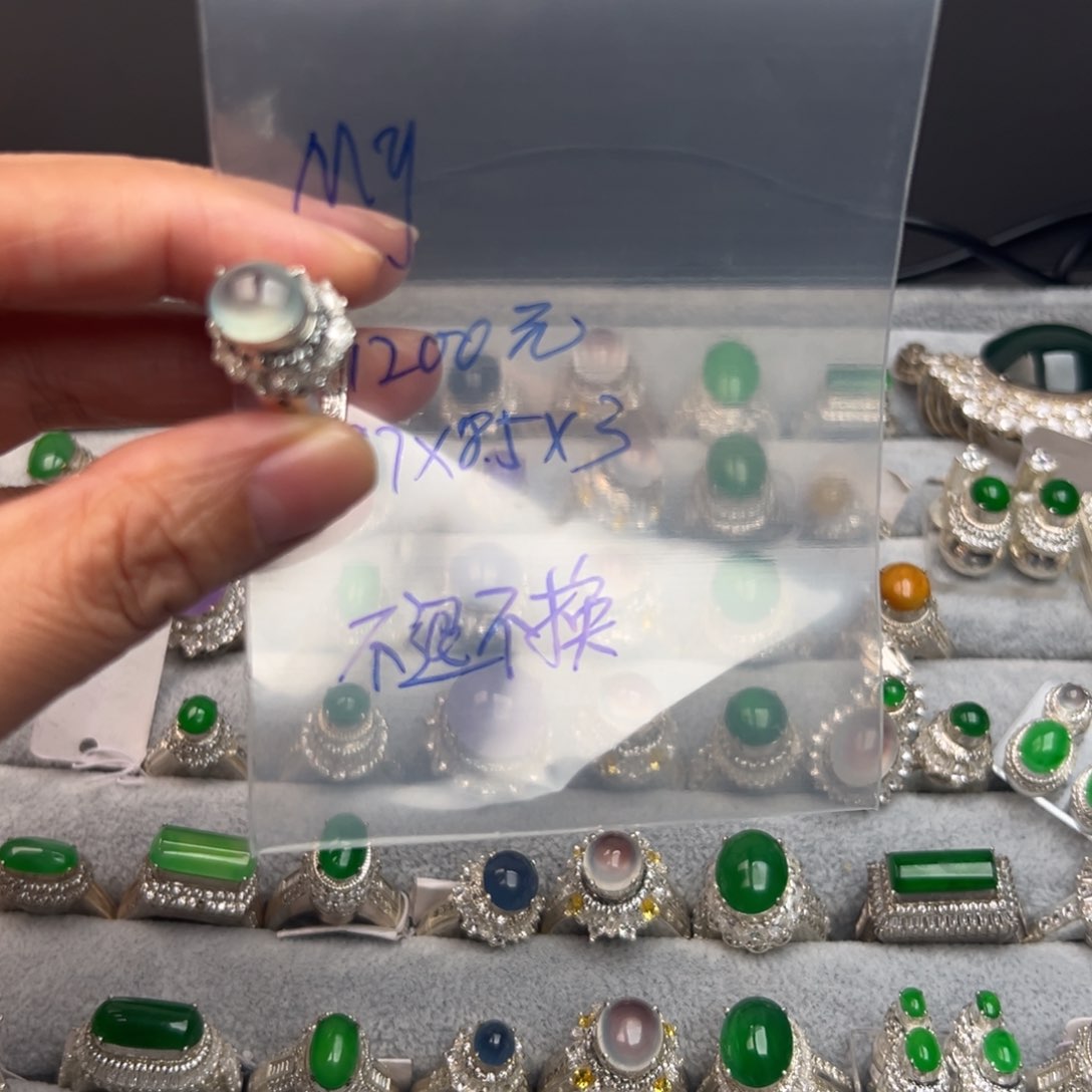 定制翡翠未镶嵌M****A货缅甸翡翠