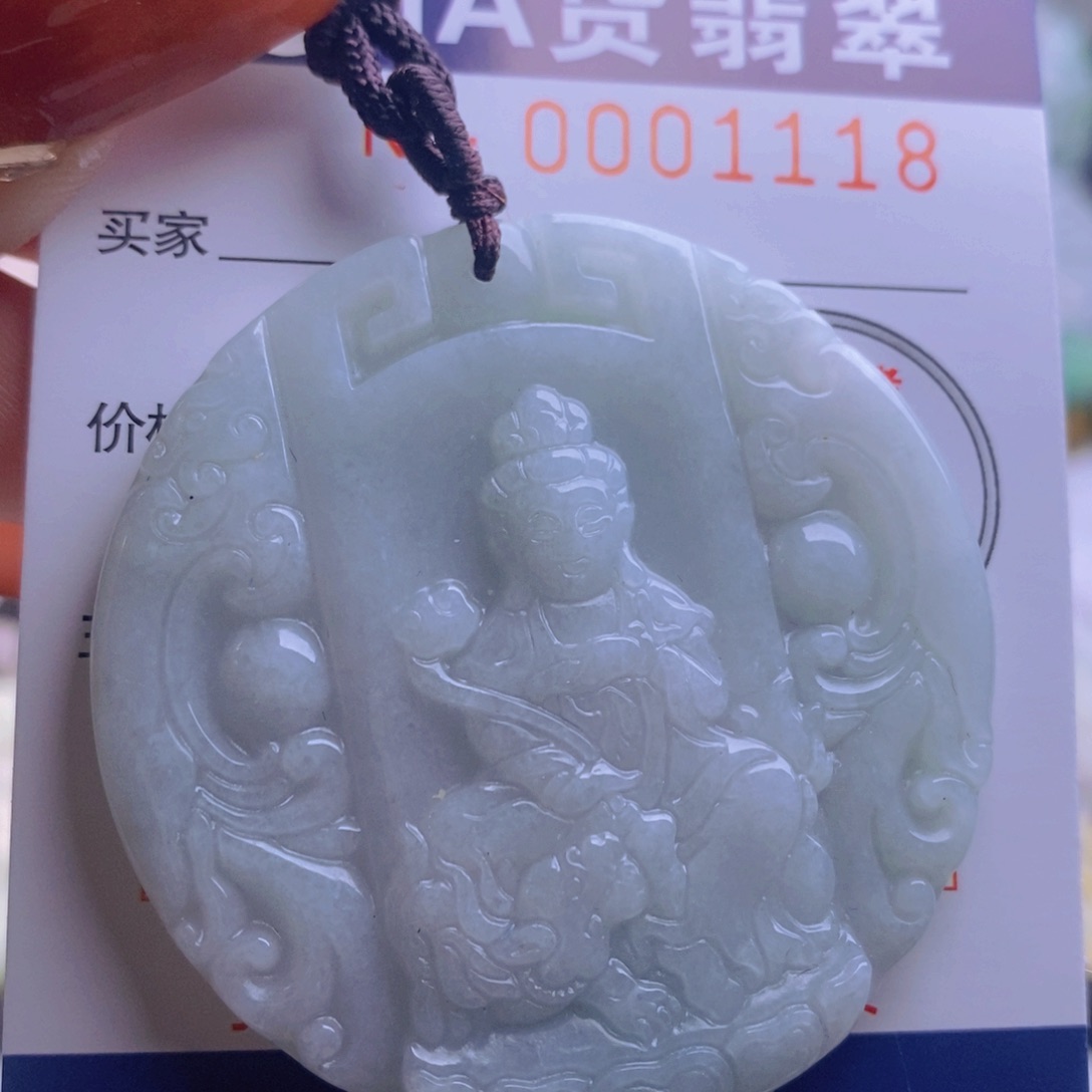 翡翠吊坠(不含链)未镶嵌