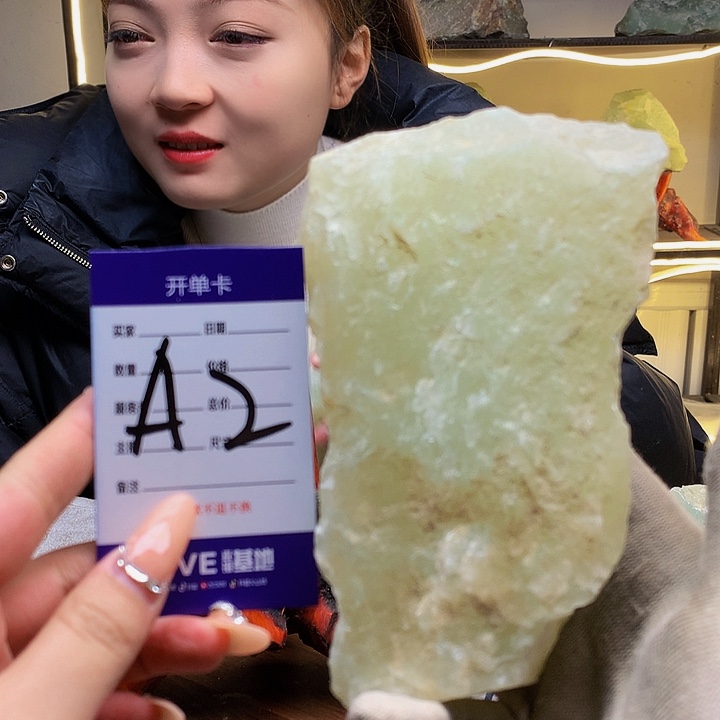 【闪购商品】蛇纹石玉原石未镶嵌丹****发