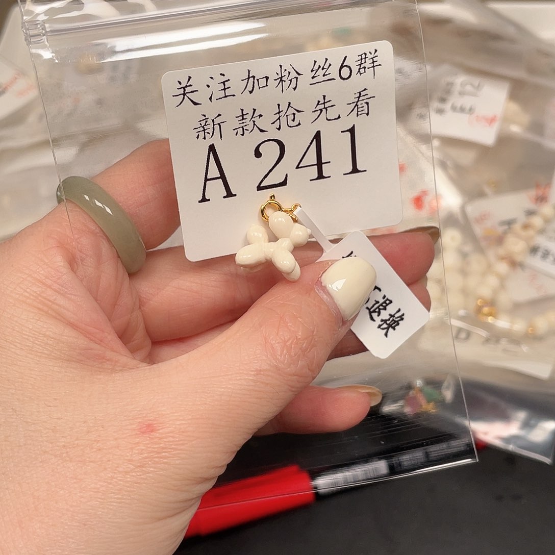 和田玉珠宝半成品未镶嵌A241