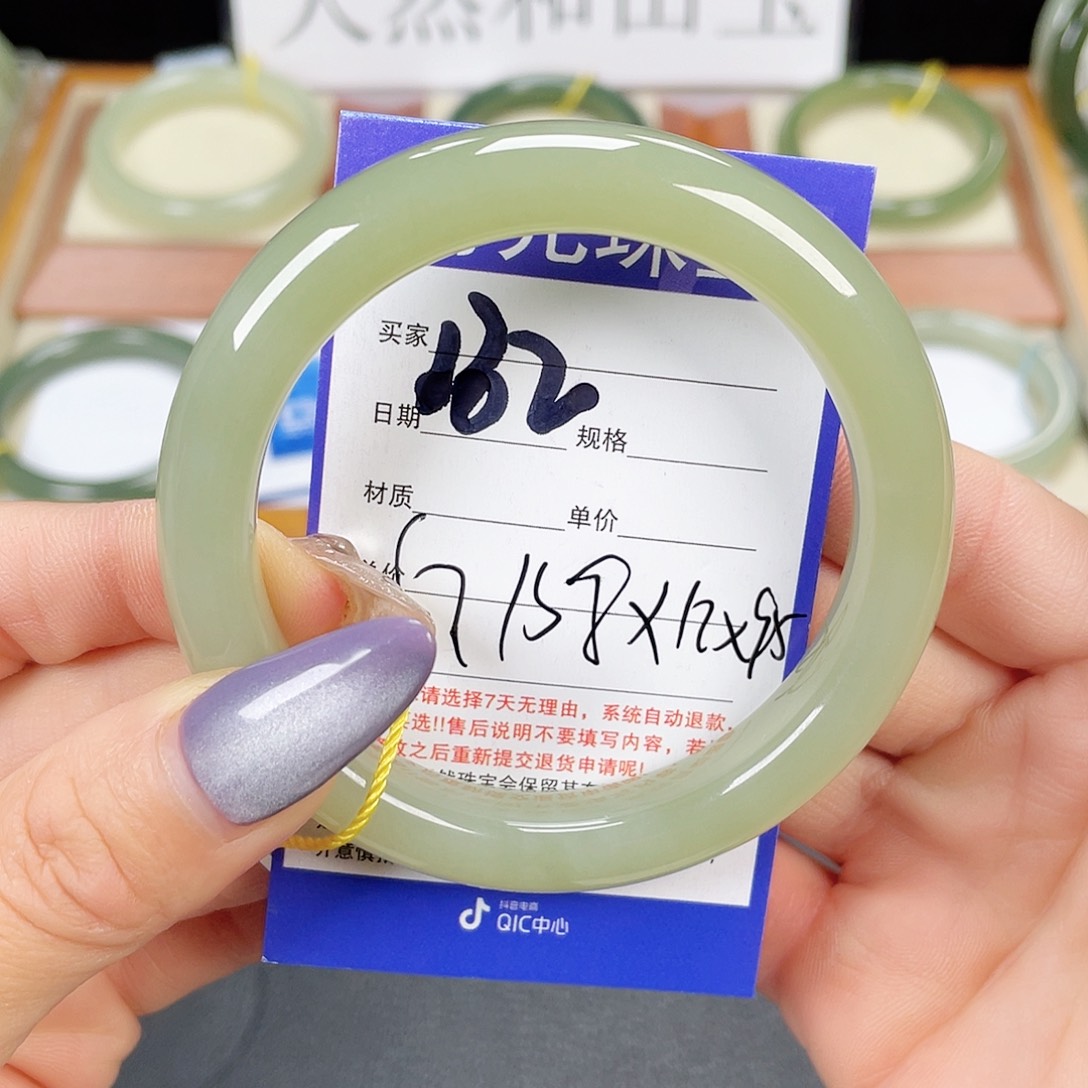 和田玉手镯未镶嵌