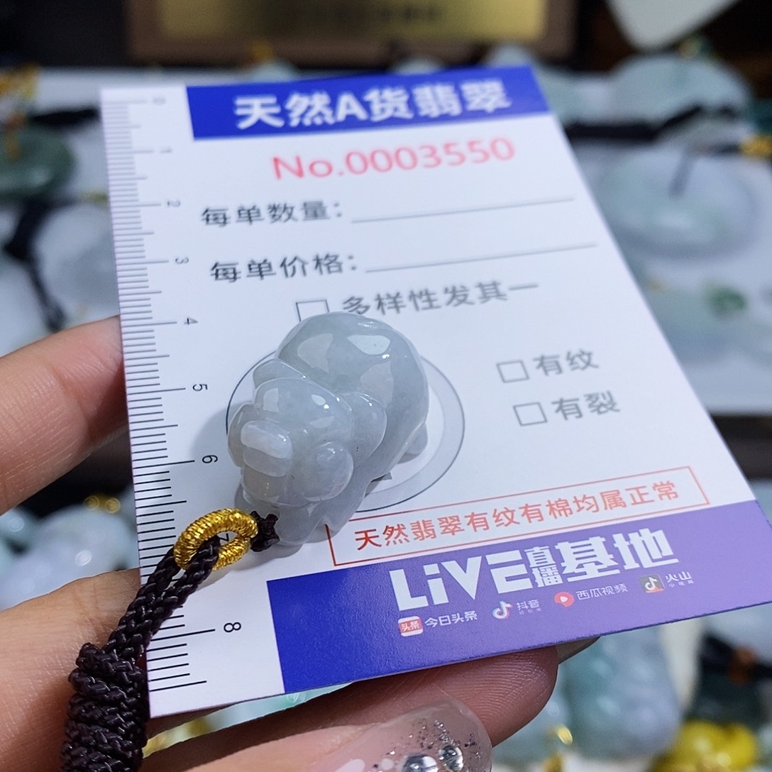 翡翠未镶嵌颈饰3550