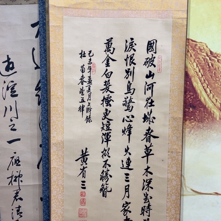 书法阳**?哈哈哈哈哈哈哈哈哈哈哈