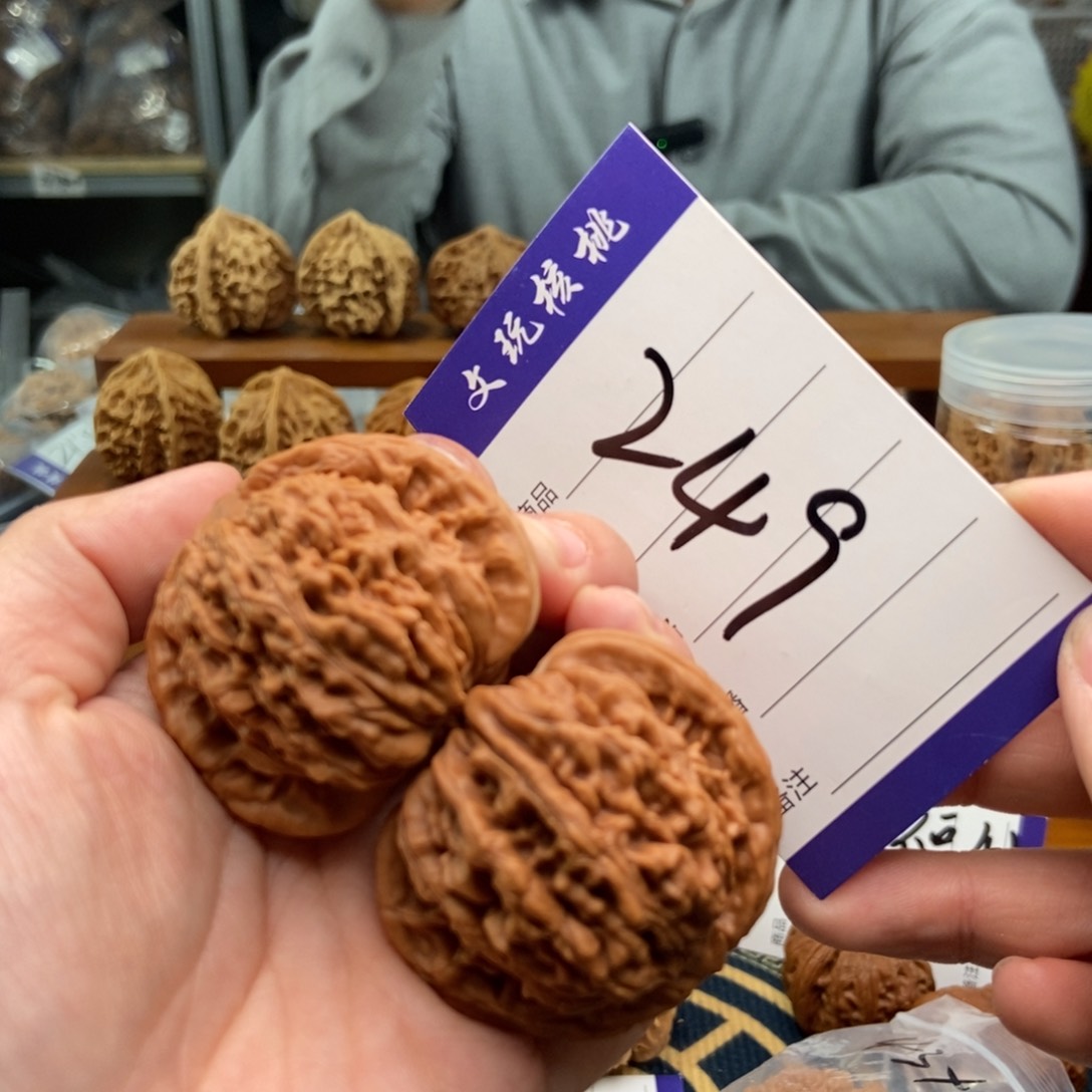 文玩核桃吊坠45楼子