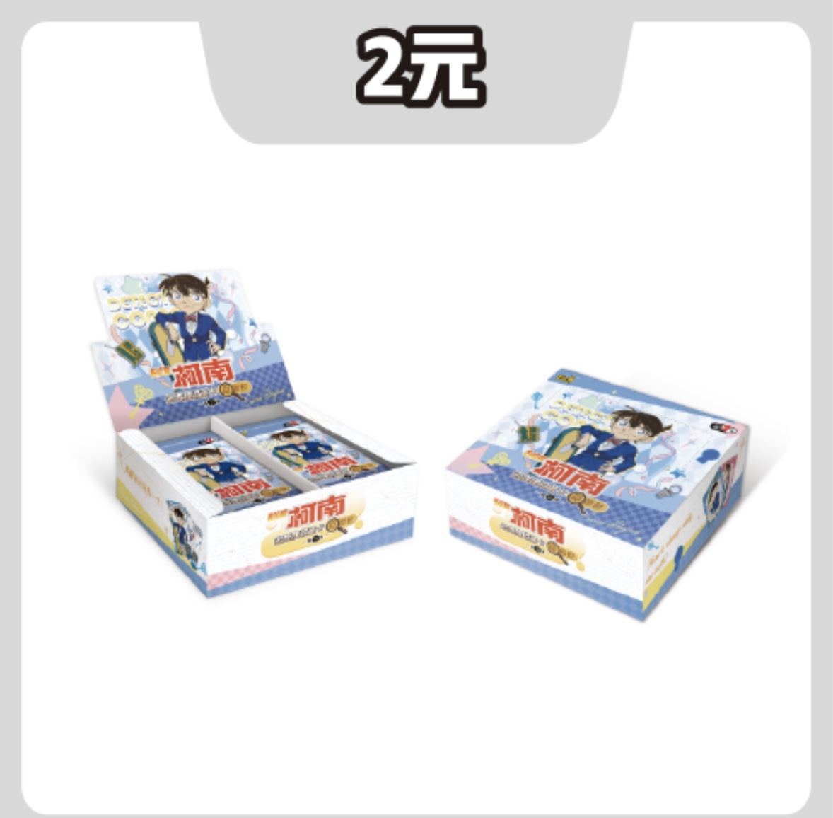 【福袋专用】柯南名推理收藏卡-觅影包-第2弹 -