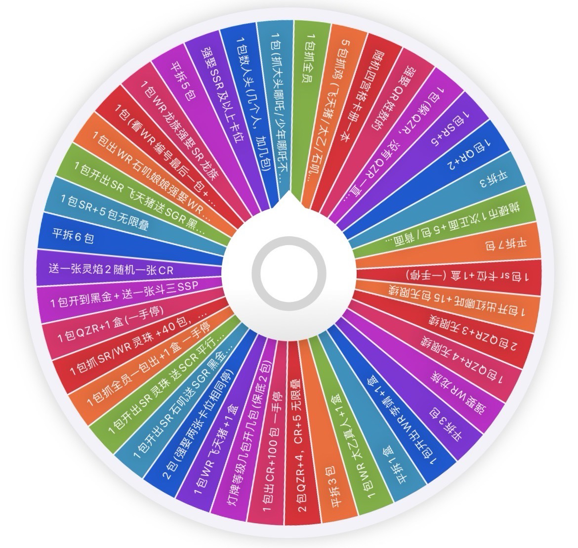 胖胖 【大转转】卡游哪吒2灵焰包第2弹盲盒类收藏卡(默认代拆)