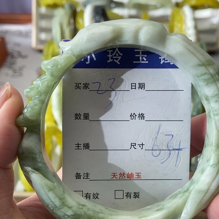 蛇纹石玉未镶嵌手镯