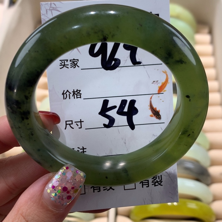 蛇纹石玉手镯未镶嵌