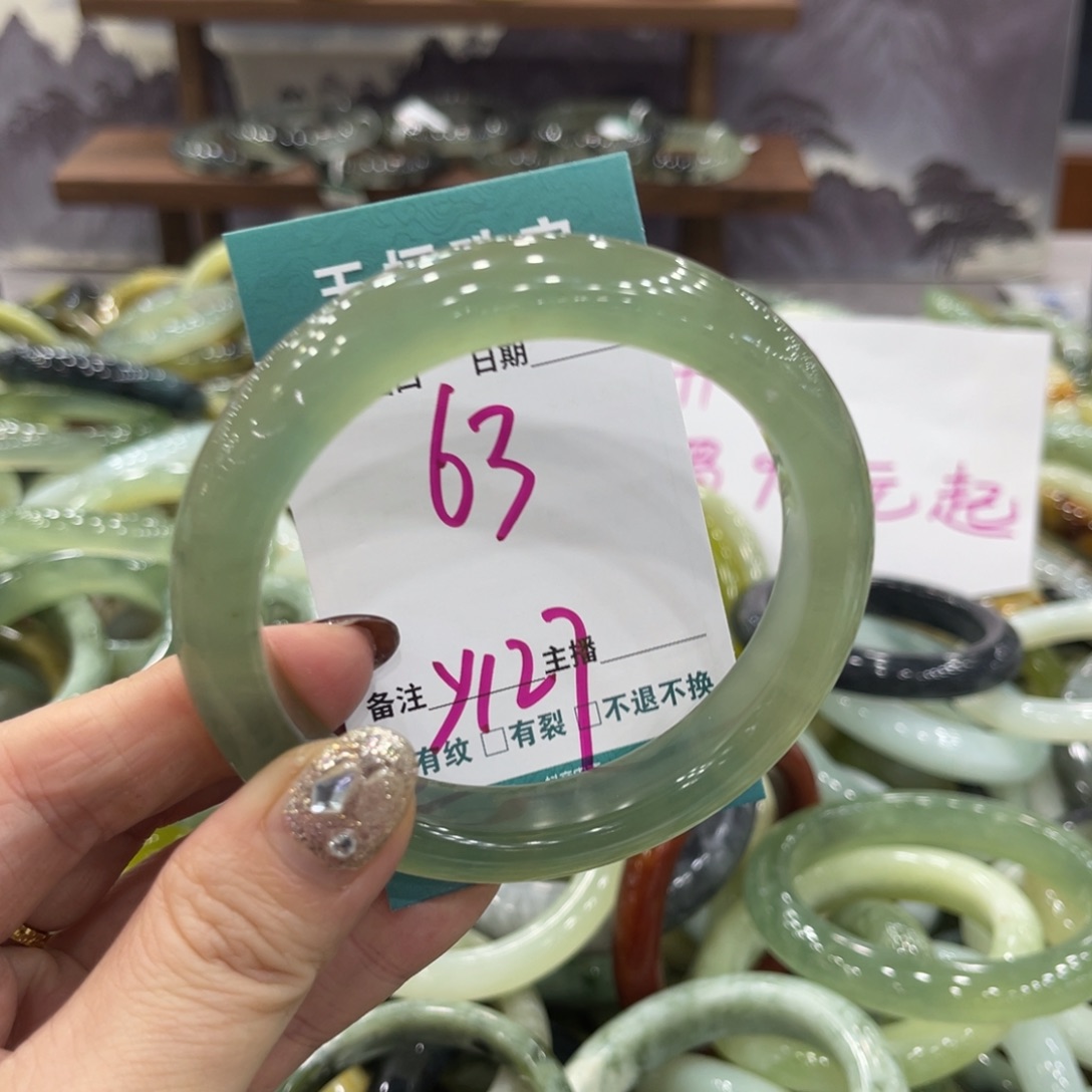 岫玉未镶嵌手镯手镯
