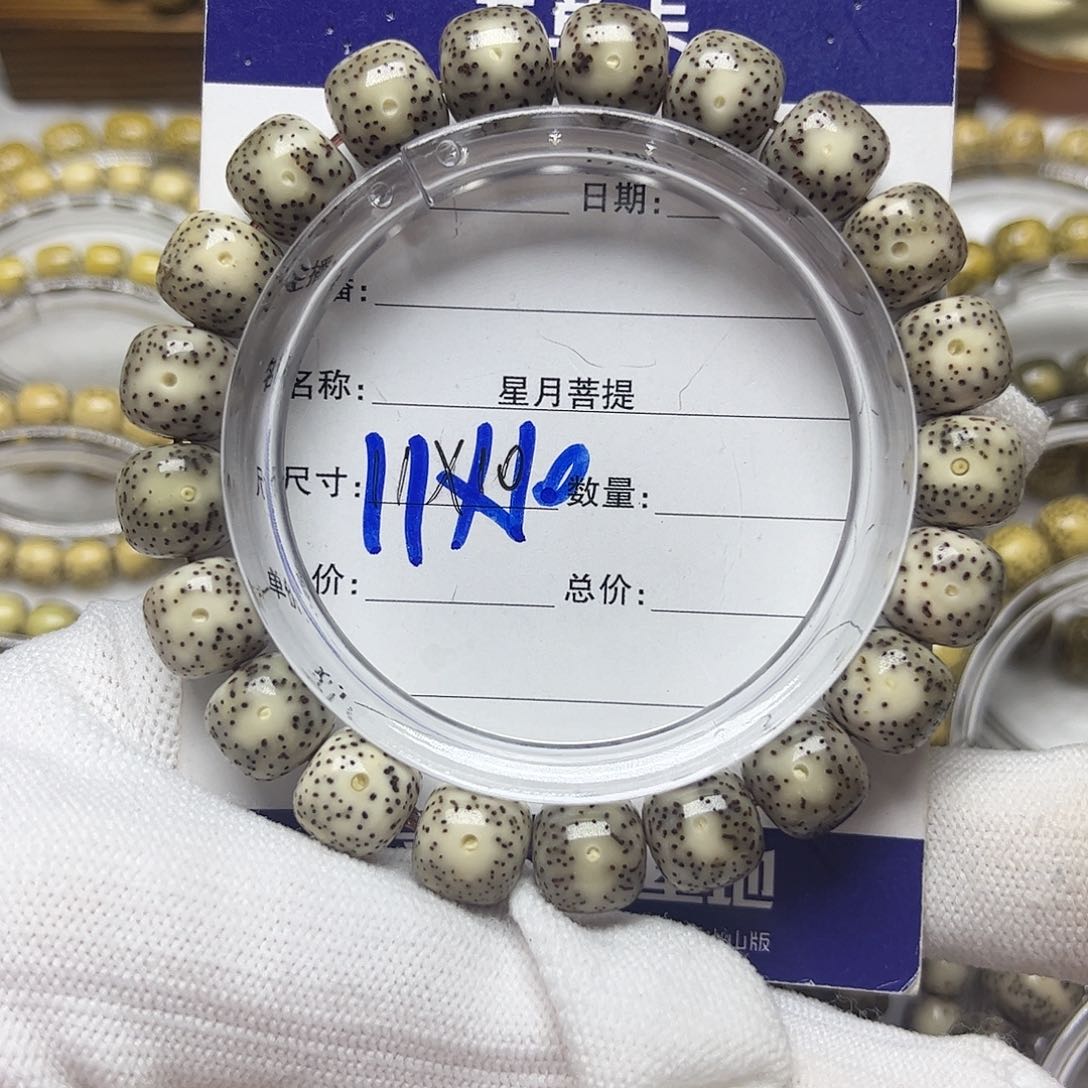 星月菩提手串星月菩提