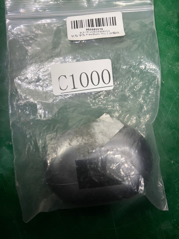 9新  捡漏华为FreeBudsPro2冰霜银编号C1000