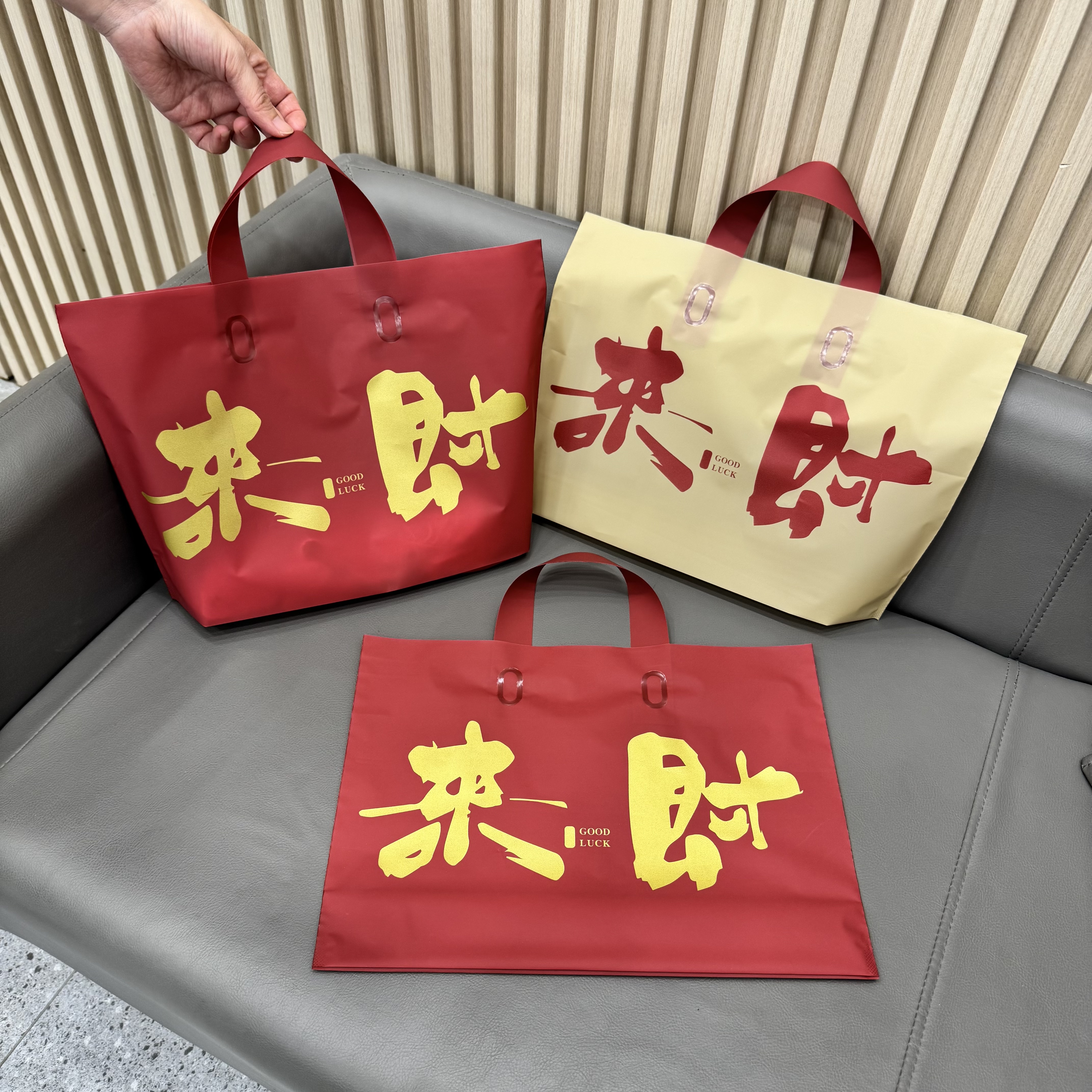 磨砂安可拉红国风来财手提袋塑料袋服装店袋子饰品袋网红新款袋