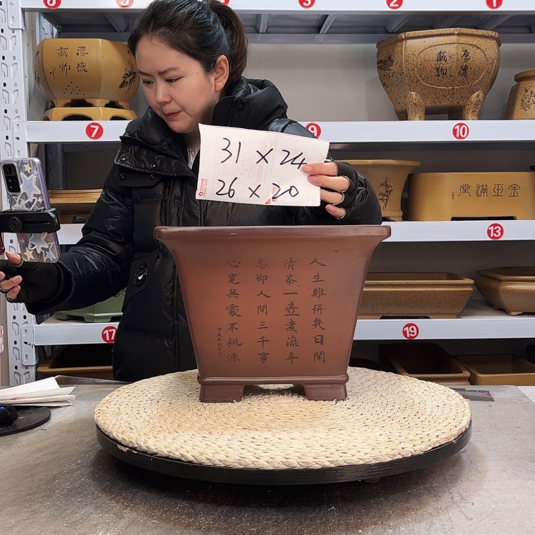 紫砂花盆紫砂花盆
