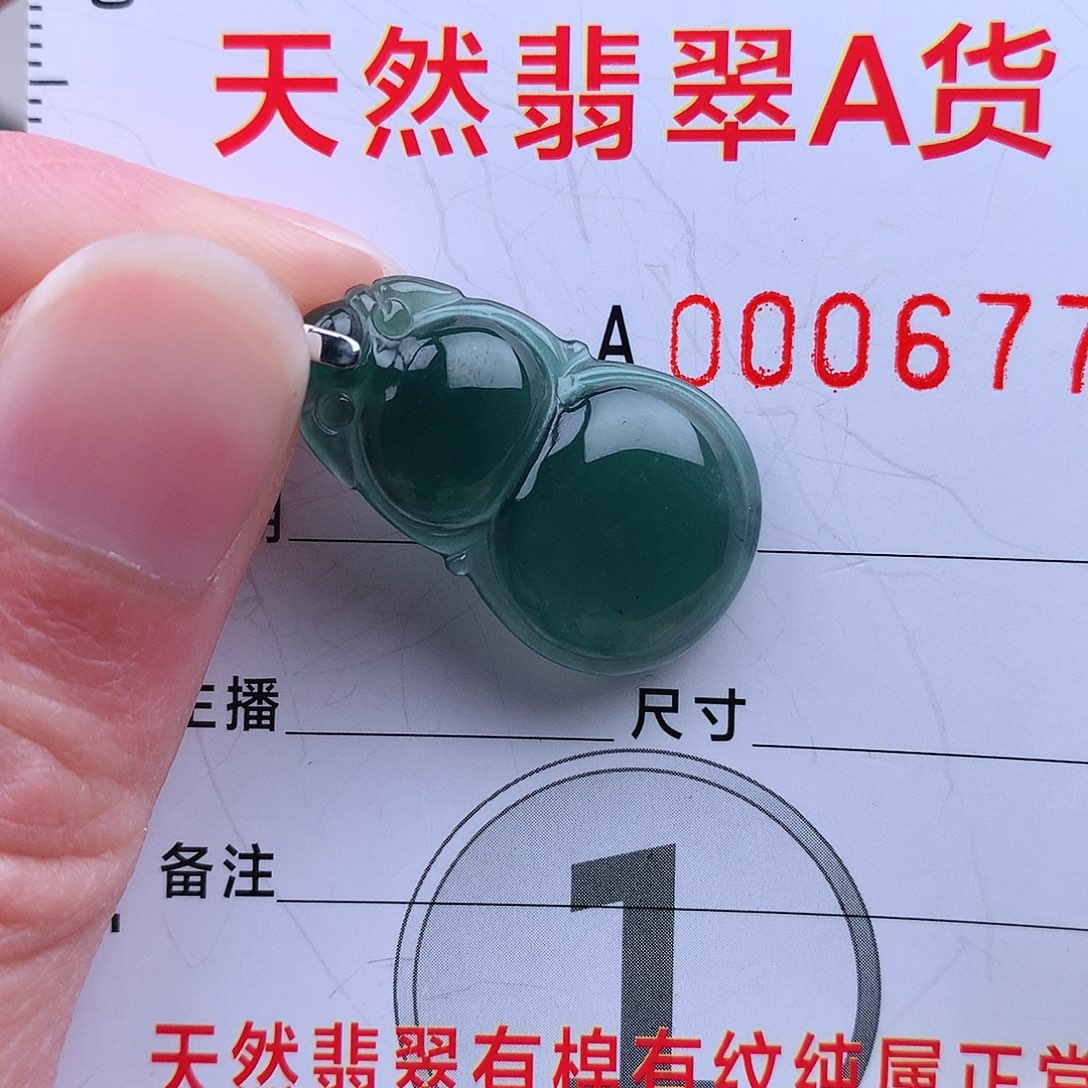 翡翠吊坠(不含链)银S925镶嵌吊坠