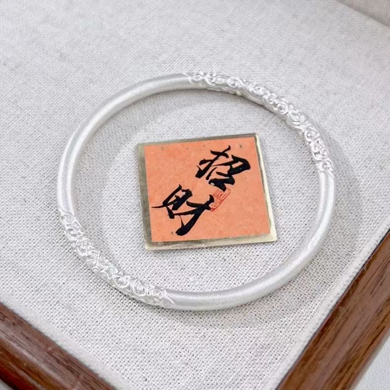 【直播推荐】银手镯卷草纹手镯可调节百搭成熟镯子