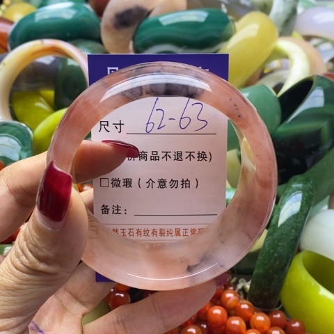 石英质玉手镯未镶嵌