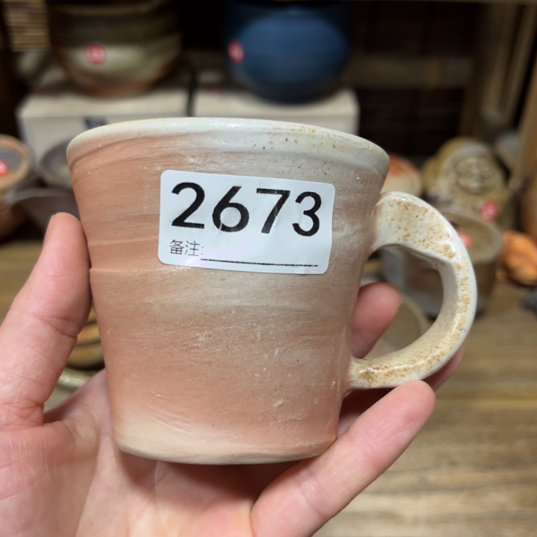 白备前马克清货新年