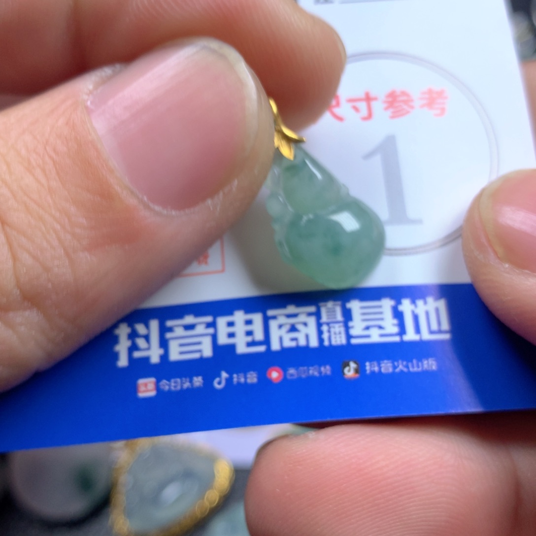 【闪购商品】翡翠颈饰18K金镶嵌翡翠