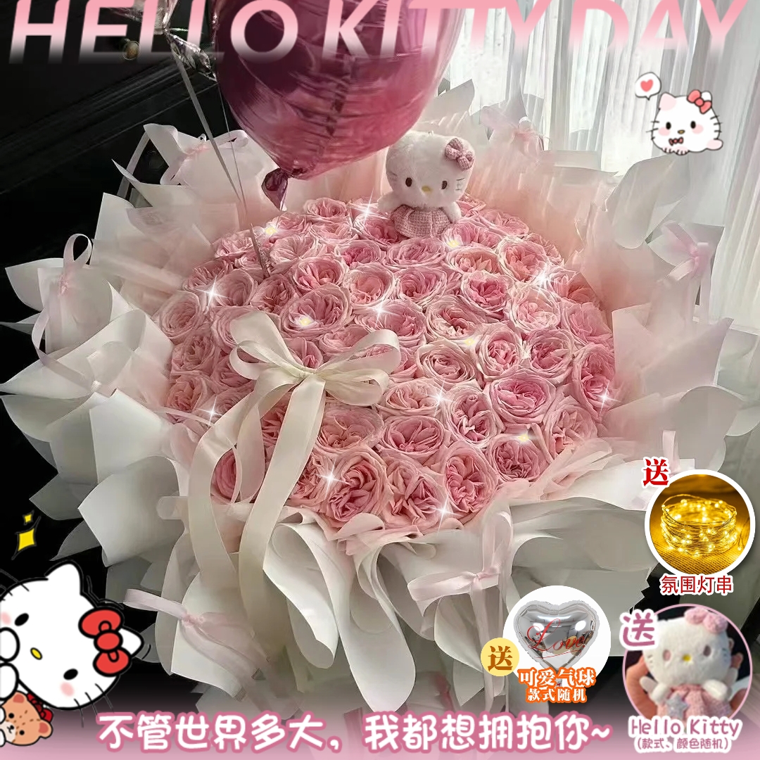 【店铺特惠❤粉玫瑰大合集】粉玫瑰鲜花鲜花送女友爱人送恋人求婚表白订婚鲜花小时达同城花店配送平安夜花礼