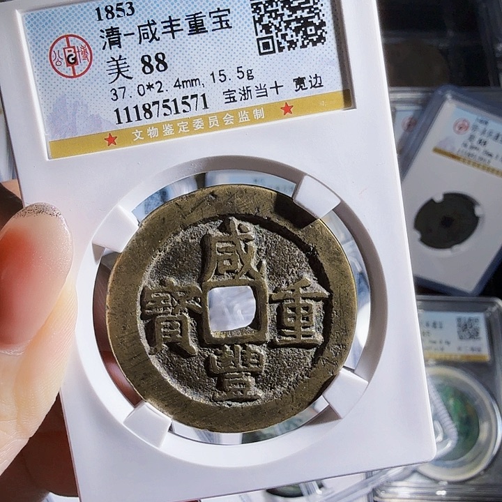 铜zx历朝古币。571