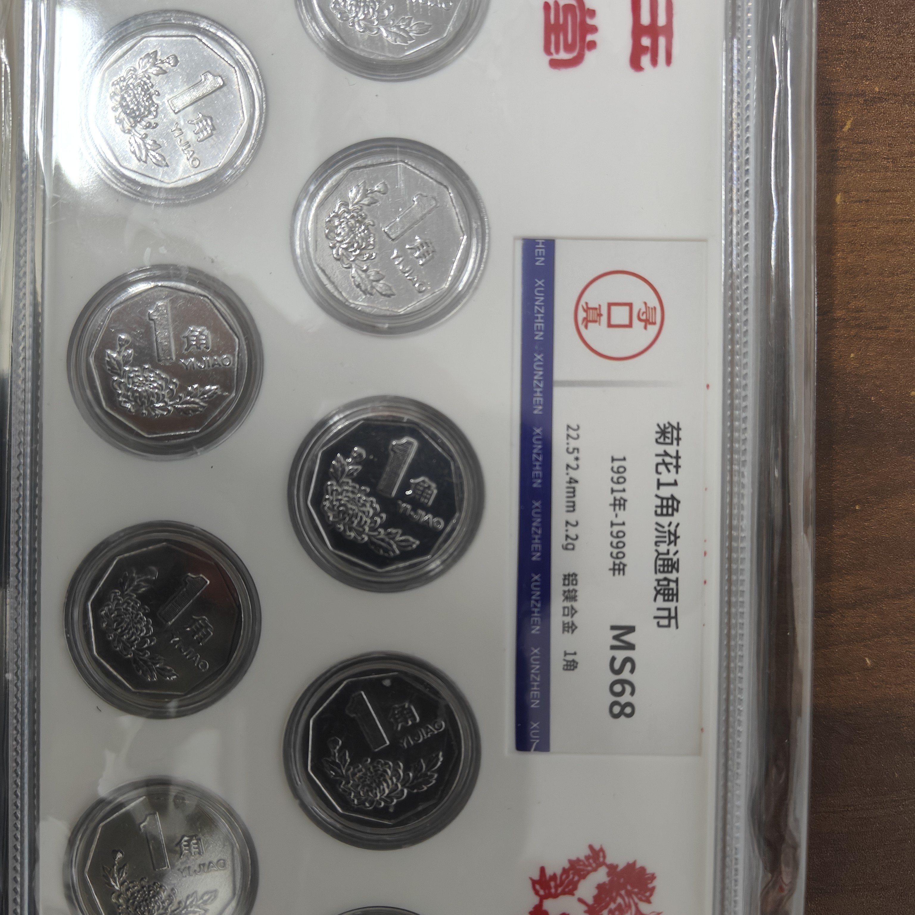 法定货币菊花拍一发三套套