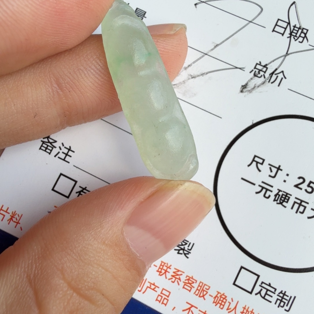 定制翡翠未镶嵌包工