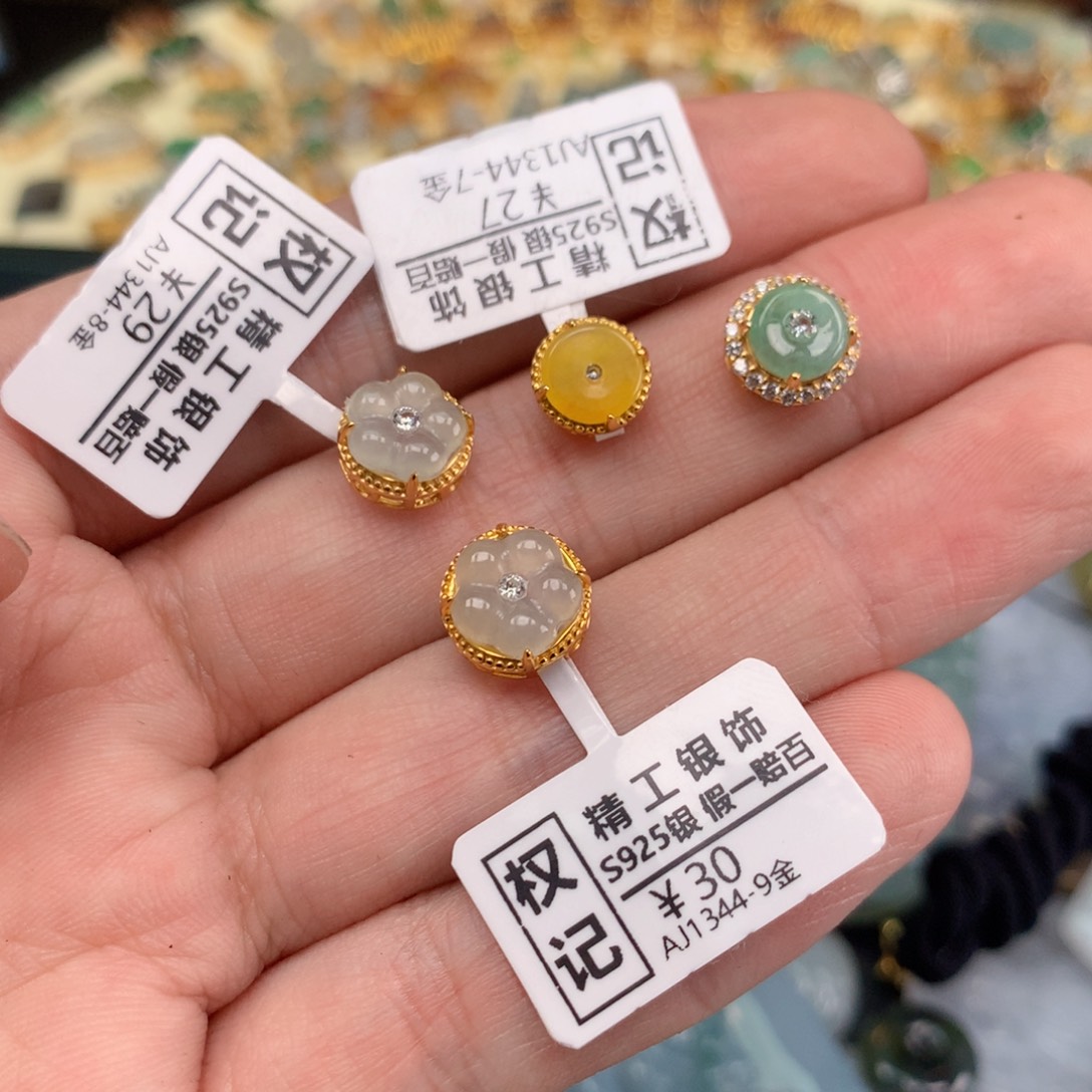 晚***夜翡翠未镶嵌颈饰福利