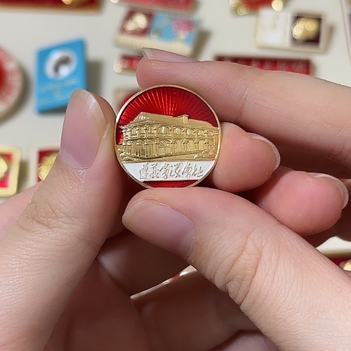 红色收藏直播像章