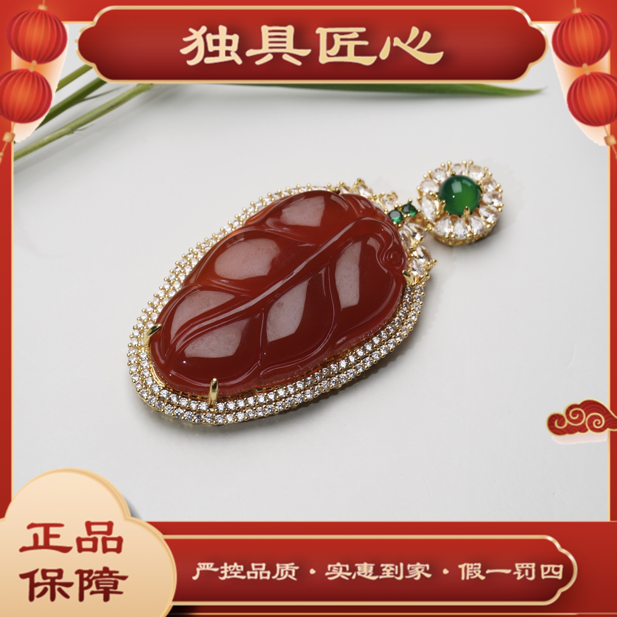 天然玉石保真YZH10-2热款爆卖 全镶叶子吊坠 多样性发其一