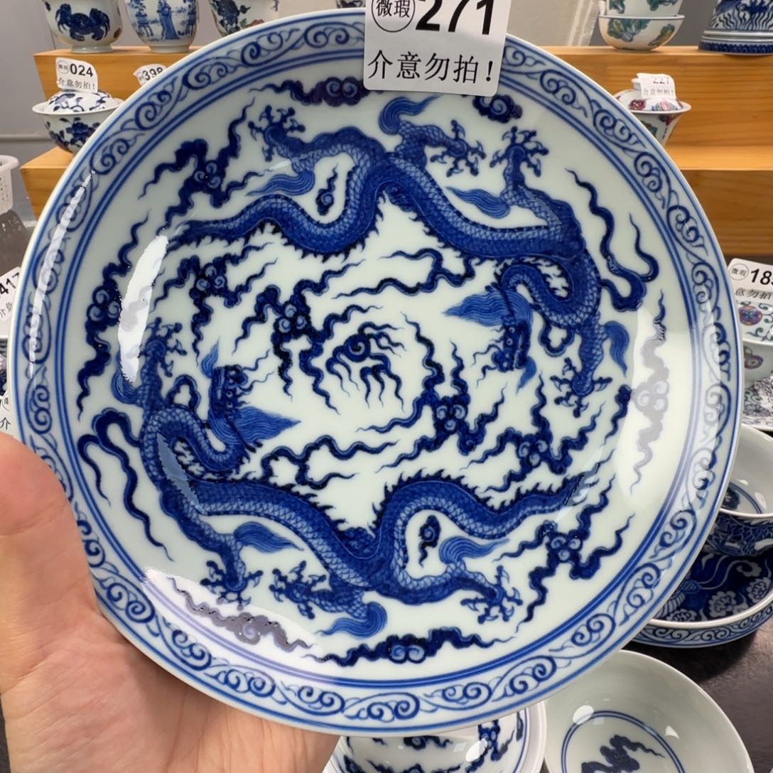 杯微瑕景德镇杯子