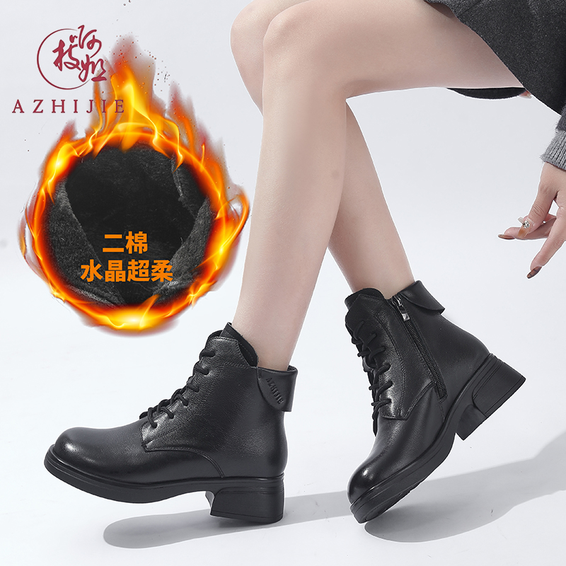 啊枝姐真皮女鞋英伦风2025新款马丁靴简约加绒真皮鞋靴百搭2669