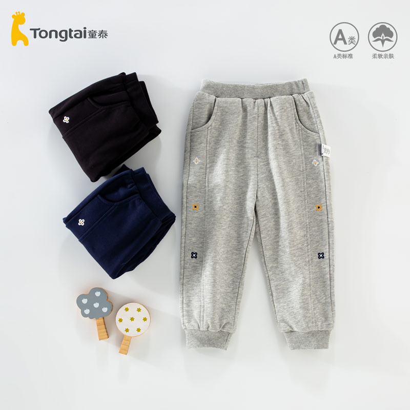 童泰儿童休闲裤男童女童洋气宝宝外穿双层夹里裤子小童长裤春秋款