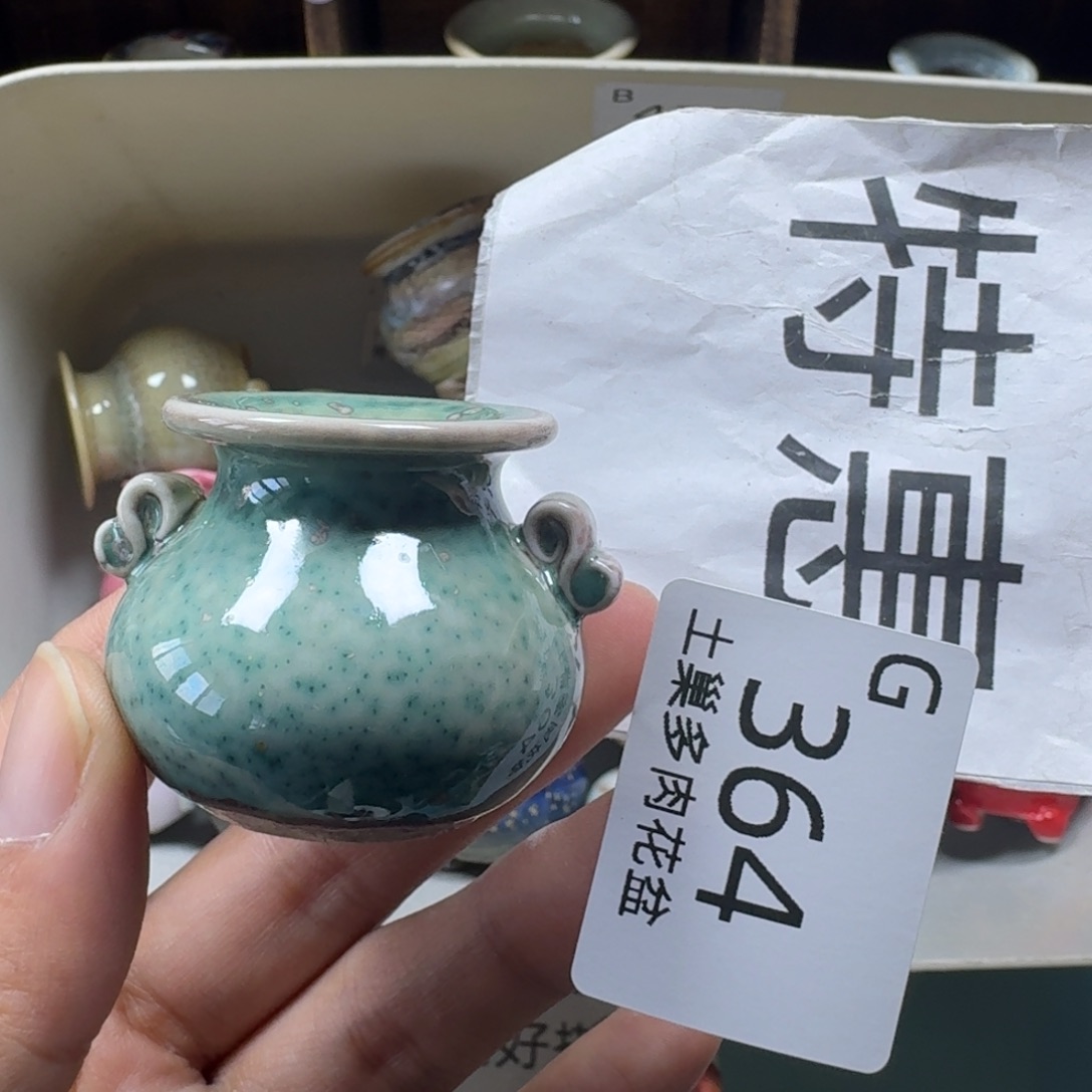 陶瓷艺术设计与制作