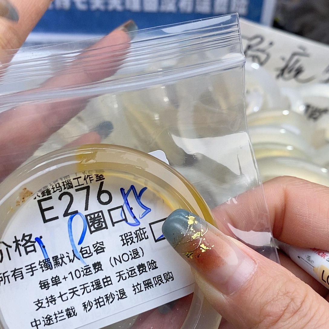 一***宽玛瑙/玉髓未镶嵌手镯276