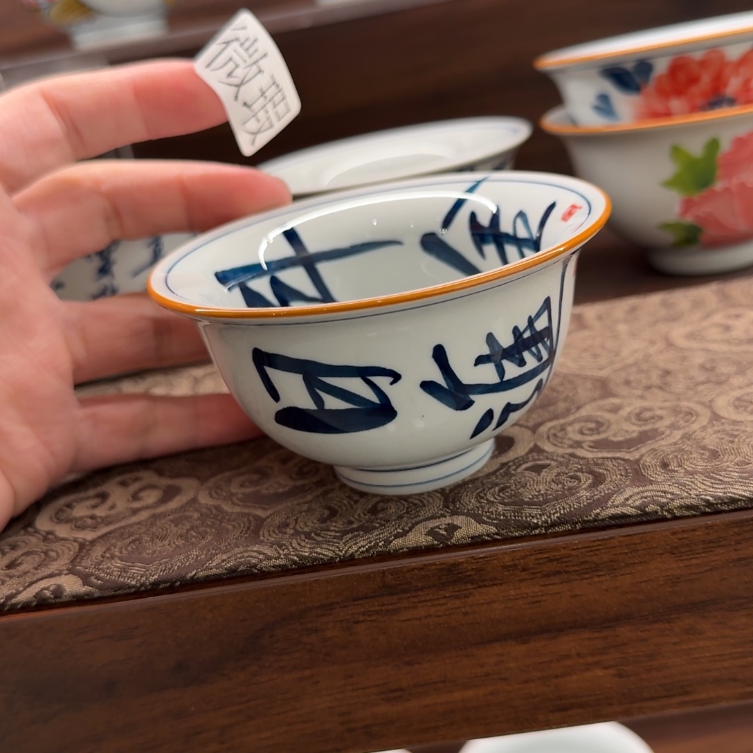 釉下手绘茶具微瑕